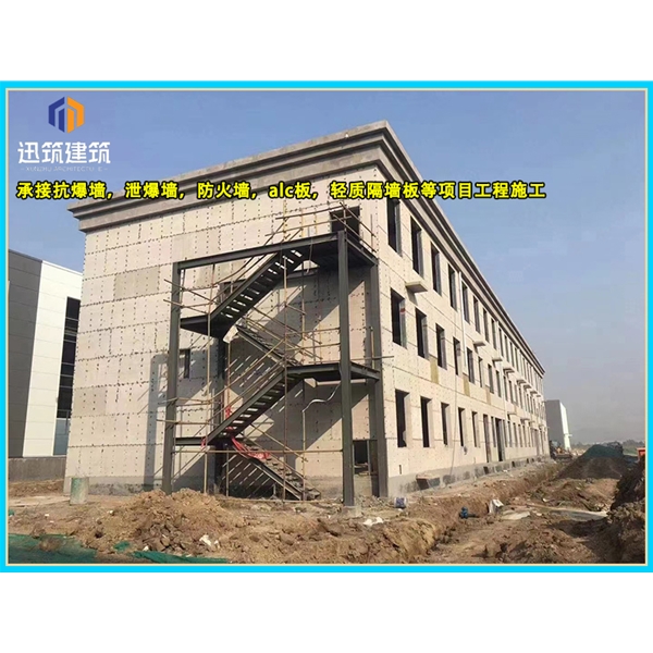 泰安泄爆墙厂家 建筑工程用 阻燃效果好 