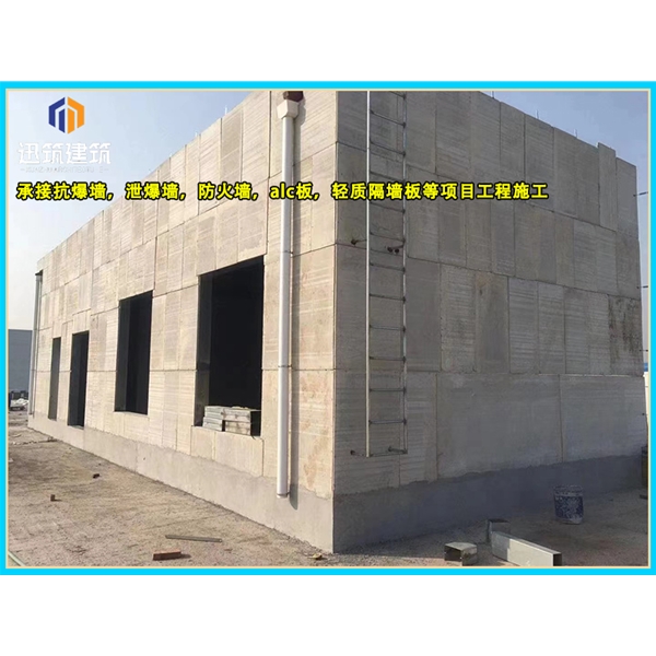 泰安化工厂泄爆墙现场施工 制药厂泄爆墙板供应厂家