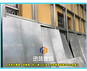 泰安轻质抗爆板抗爆墙 4小时 板材厚度9.5mm 纤维水泥复合钢板