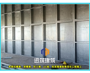 泰安工业安全必备 抗爆墙 超强抗爆守护工厂安全