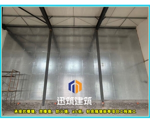 泰安品质抗爆墙 抗爆压力强 轻松应对爆炸冲击