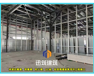 泰安专业抗爆墙 防火又抗爆安装便捷