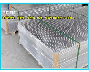 泰安石油化工防爆墙 轻质耐用抗爆墙 可施工 按需定制