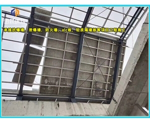 泰安厂家直销泄爆墙 化工仓库必备快速泄压保安全