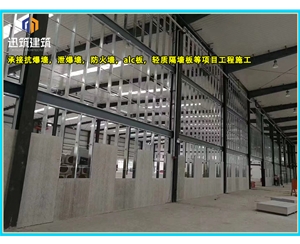 泰安可拆卸式泄爆墙性能稳定 轻质泄压墙包验收 防火抗爆墙耐火阻燃