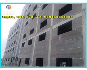 泰安轻质泄爆墙 安装便捷高效泄压