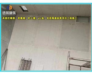 泰安一站式泄爆墙解决方案 定制化泄爆墙 适配石化煤矿等多场景