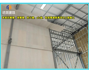 泰安A级防火硅酸盐板 防火墙板 阻燃胶合板