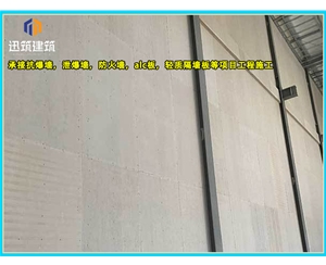 泰安纤维增强硅酸盐防火板 A级防火 耐火3小时