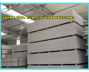 泰安硅酸盐防火板 商场用隔断设计 隔热隔音 均可定做