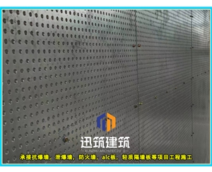 泰安迅筑防爆墙 岩棉芯材抗爆板抗爆墙施工 定制服务